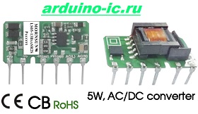 AC-DC 220V / 5V LS05-13B05SR2S